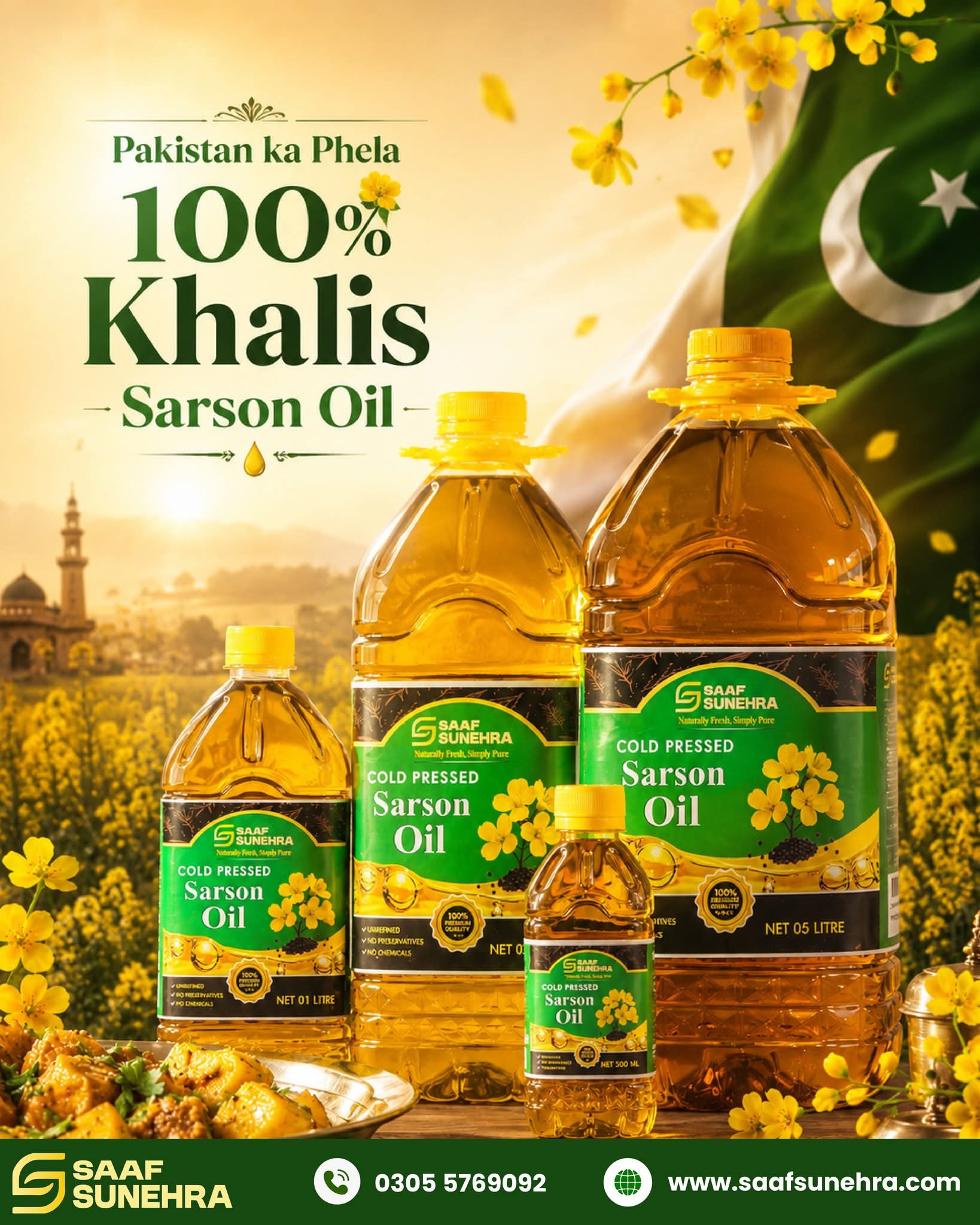 Oil.